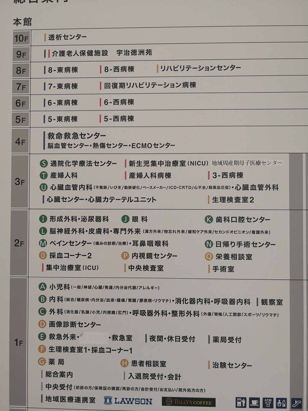 香港铁算算盘4987