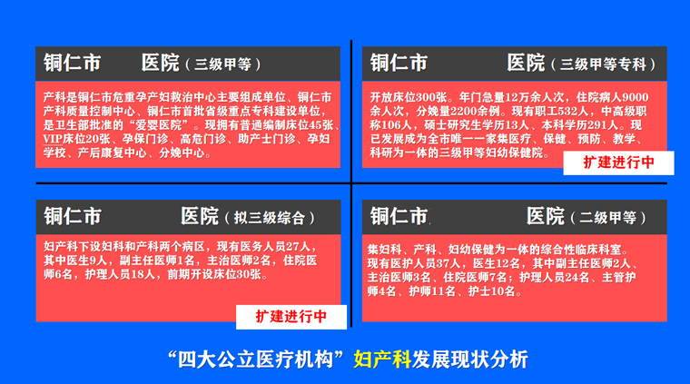 香港铁算算盘4987